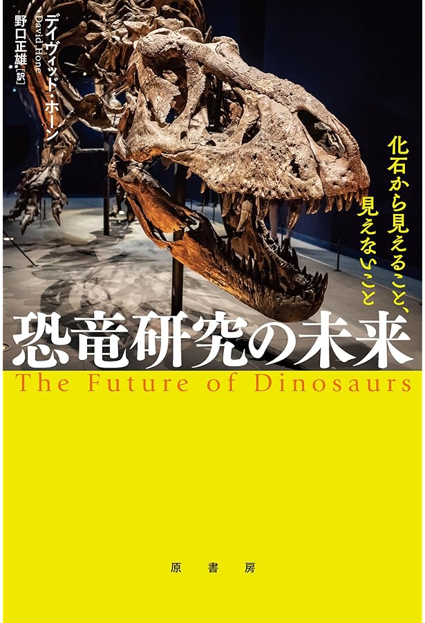 Amazon.co.jp: 考古学の大発見をめぐる八つの冒険 : マイケル